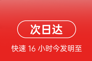 南洋航空快递航空货运 航空货运