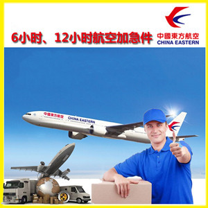 南洋航空快递公司谈空运的四大作用是什么